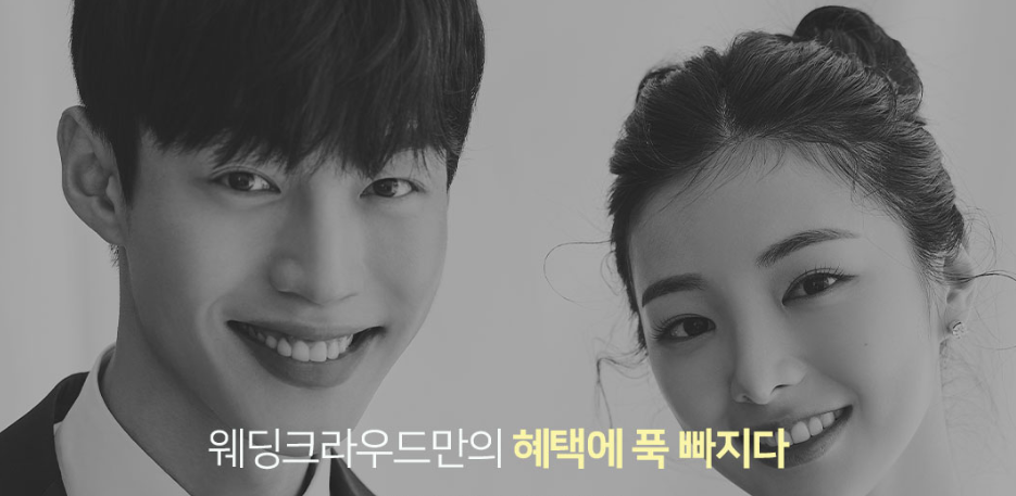 다이렉트 결혼준비 웨딩박람회 웨딩 관련 상품 및 서비스 전시