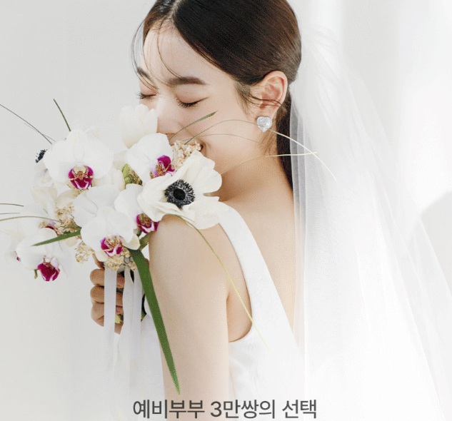 청주 오스코 웨딩박람회 웨딩 관련 상품 및 서비스 전시